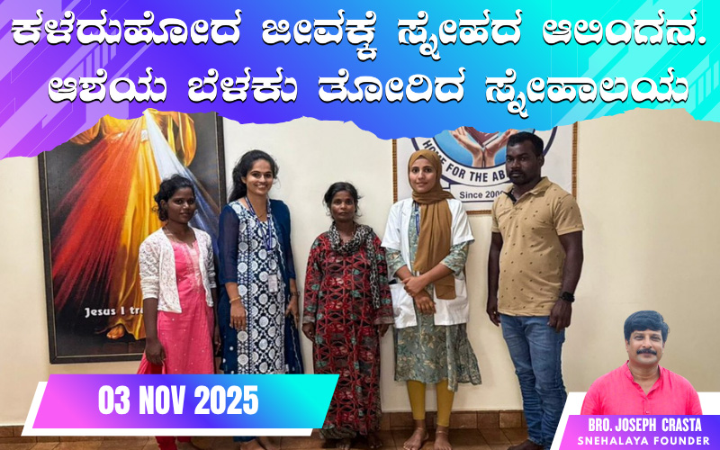 snehalaya-Mithul-rescue-03nov2025-01.