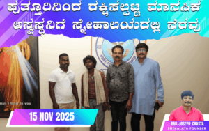 snehalaya-Nithesh-rescue-15nov2025-01.