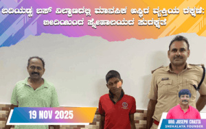 snehalaya-Palthad-rescue-19nov2025-01.