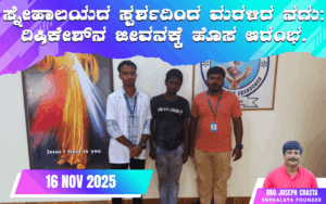 snehalaya-Rishikesh-rescue-16nov2025-01.