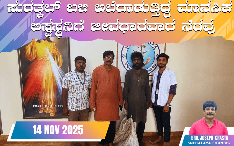 snehalaya-Rithesh-rescue-14nov2025-01.