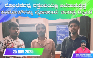 snehalaya-Santhosh-rescue-25nov2025-01.