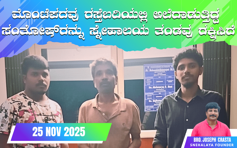 snehalaya-Santhosh-rescue-25nov2025-01.