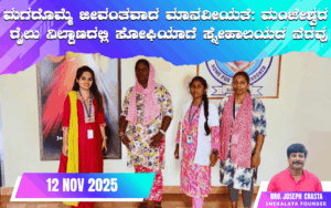 snehalaya-Sofiya-rescue-12nov2025-01.