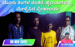 snehalaya-Suresh-rescue-06nov2025-01.