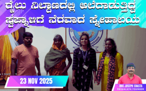 snehalaya-Swapna-rescue-23nov2025-01.