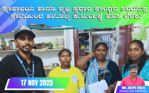 snehalaya-amulya-reunion-17nov2025-01.