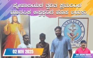 snehalaya-lokidara-rescue-02nov2025-01.