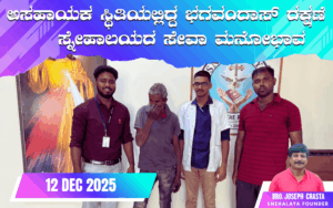 snehalaya-Bhagavandas-rescue-12dec2025-01