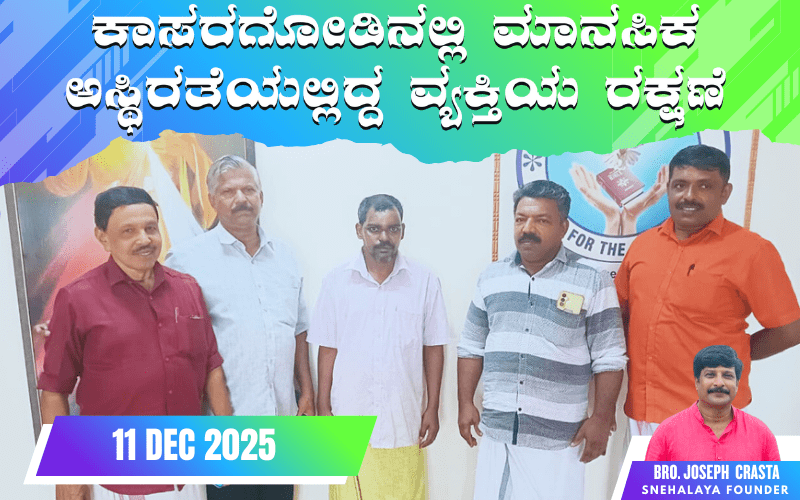 snehalaya-Binoy-rescue-11dec2025-01