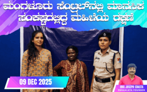 snehalaya-Kanakamla-rescue-09dec2025-01.