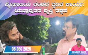 snehalaya-deepak-rescue-05-dec-2025-01.