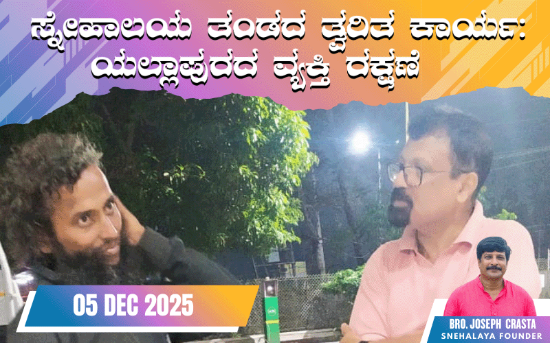 snehalaya-deepak-rescue-05-dec-2025-01.