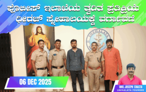 snehalaya-deeraj-rescue-06dec2025-01.