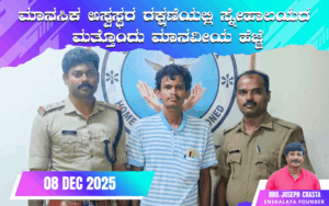 snehalaya-radhakrishna-rescue-01dec-2025-01.