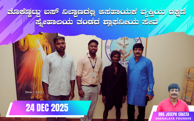 snehalaya-rescue-kaadi-24dec2025-001.