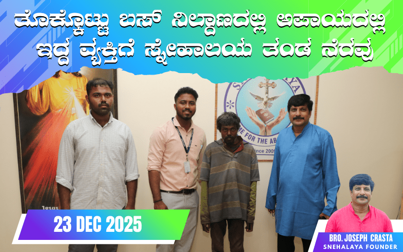 snehalaya-rescue-sunil-23dec2025-01.