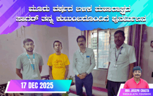 snehalaya-sagar-reunion-17dec-2025-00.