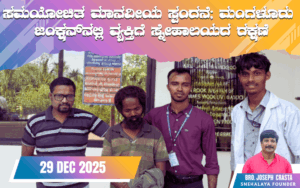 snehalaya-uday-rescue-27-dec-2025-01-1.