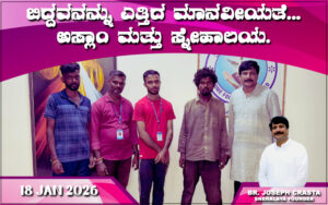 snehalaya-Aslam-rescue-17jan2026-001.