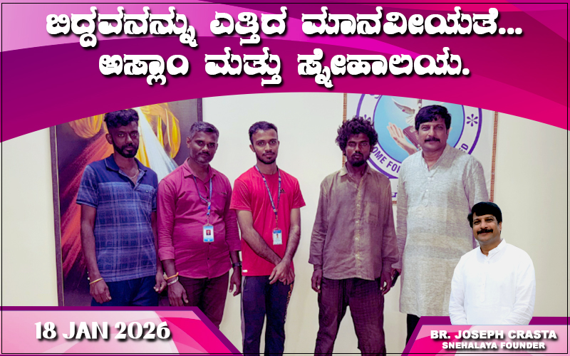 snehalaya-Aslam-rescue-17jan2026-001.