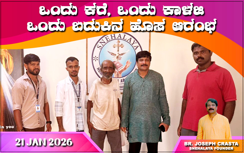 snehalaya-Bhar-rescue-21jan2026-001.