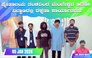 snehalaya-Kvaja-rescue-05-jan-2026-001.