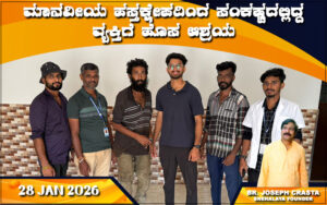 snehalaya-Saran-rescue-28jan-2026-01.