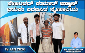 nehalaya-Sekindhar-rescue-19jan2026-01.