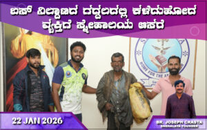 snehalaya-Shankar-rescue-22jan2026-01.