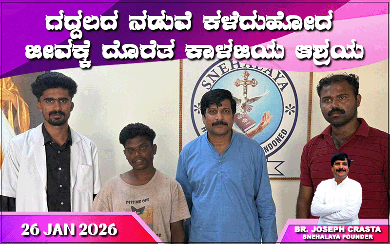 snehalaya-dherajkumar-rescue-26jan-2025-01.