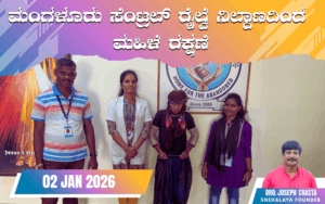 snehalaya-latha-rescue-01-jan-2025-0001.