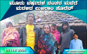 snehalaya-lokidara-reunion-02feb2026-01.