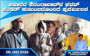 snehalaya-pawan-reunion-27oct2025-001