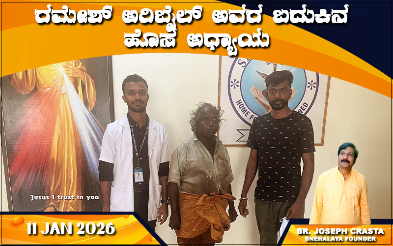 snehalaya-ramesh-rescue-10jan2026-01.