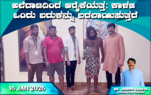 snehalaya-sunil-rescue-16jan2026-01.