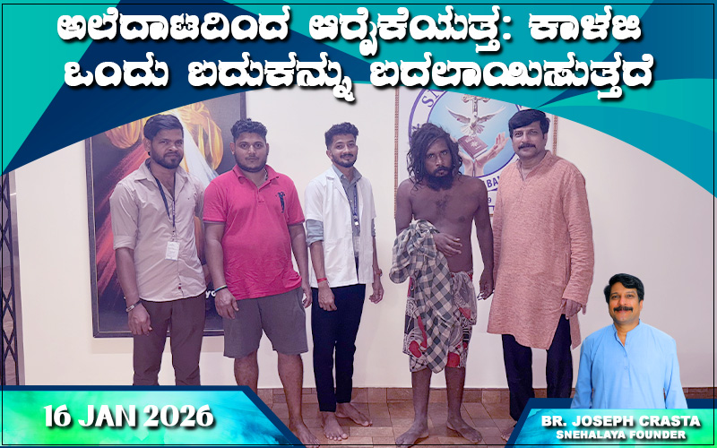 snehalaya-sunil-rescue-16jan2026-01.