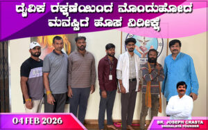 snehalaya-NITHYANANDAN-rescue-04feb2026-01.j