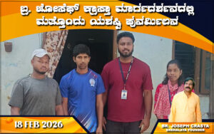 snehalaya-abdul-reunion-18feb2026-01.j