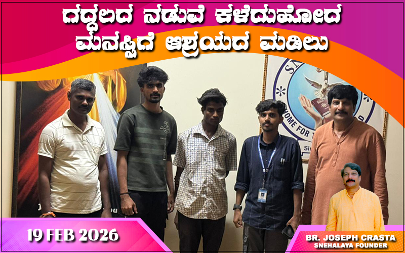 snehalaya-aslem-rescue-19feb2026-01.