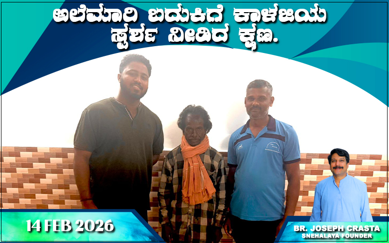 snehalaya-bellu-rescue-14feb2026-01.