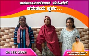 snehalaya-channu-rescue-26feb2026-01.