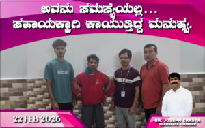 snehalaya-hashim-rescue-22feb2026-01.