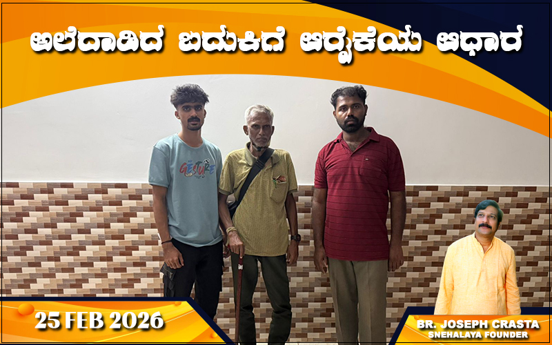 snehalaya-jaganath-rescue-25feb2026-01.