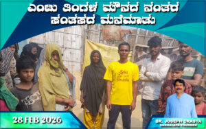 snehalaya-kaadi-reunion-28feb2026-01.