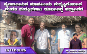 snehalaya-murali-reunion-07feb2026-01.