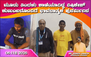 snehalaya-rishikesh-reunion-06feb2026-01.