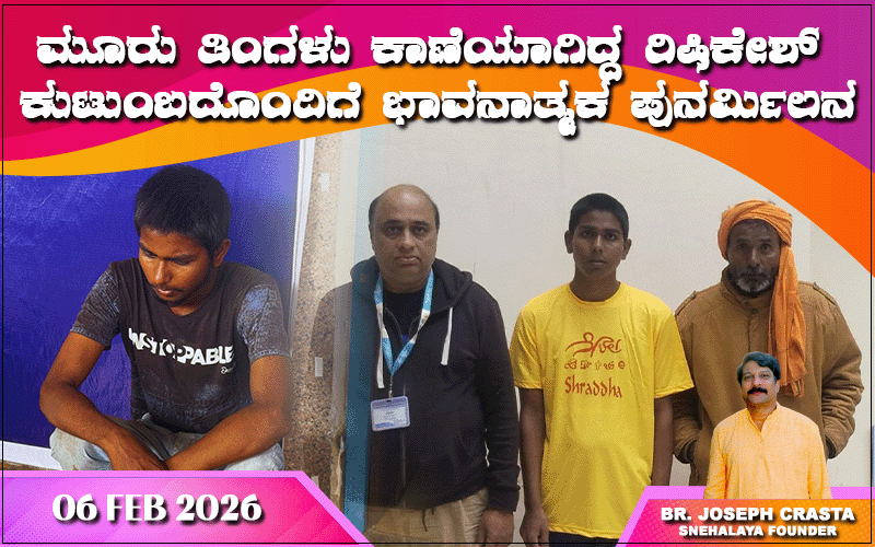 snehalaya-rishikesh-reunion-06feb2026-01.