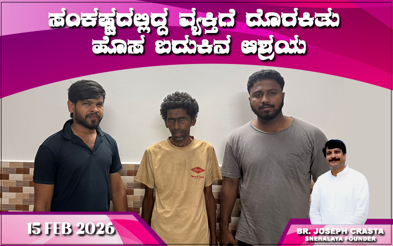 snehalaya-sathish-rescue-15feb2026-01.