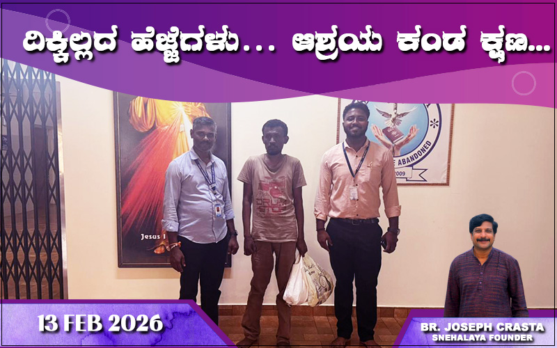 snehalaya-shivaprasad-rescue-13feb2026-01.